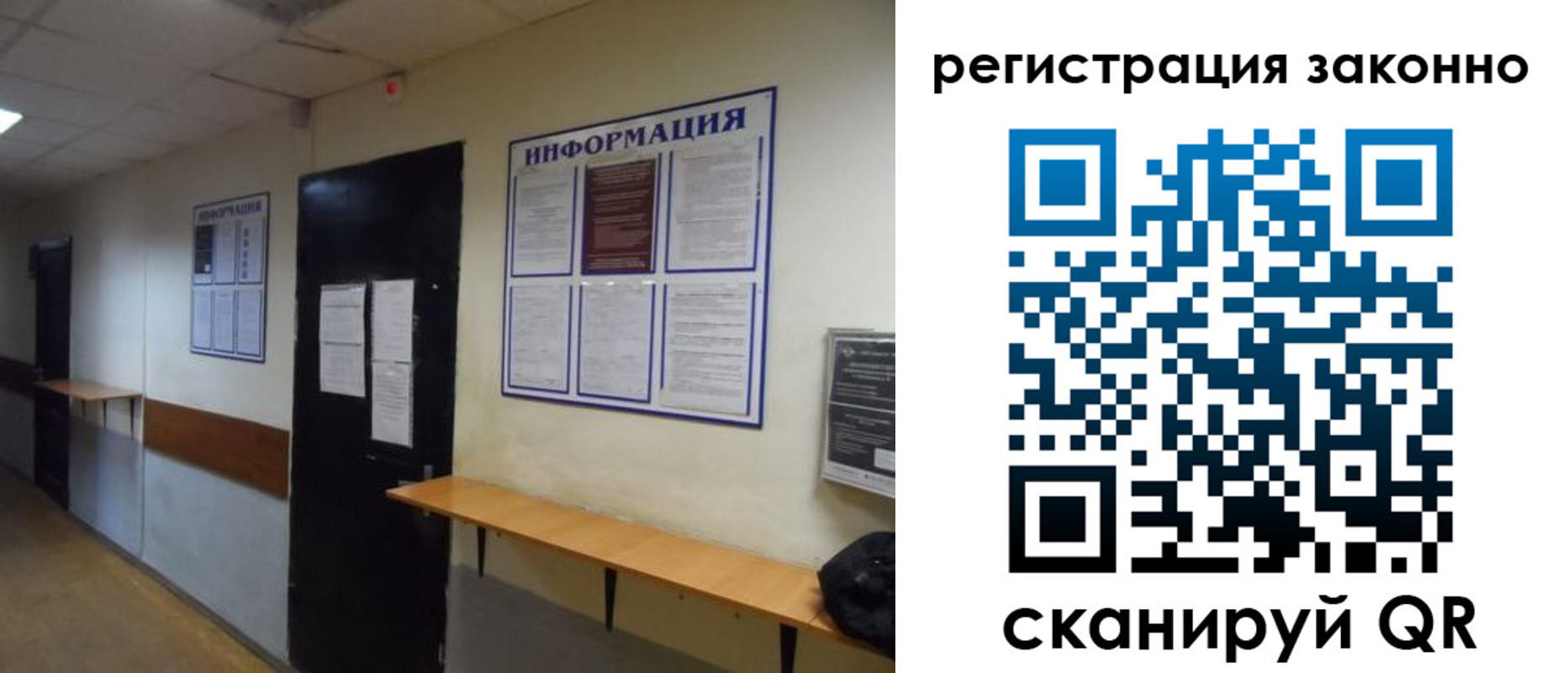 временная регистрация собственник в Сергиевом Посаде