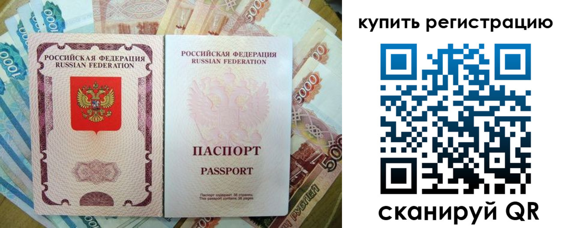 временная регистрация госуслуги в Сергиевом Посаде