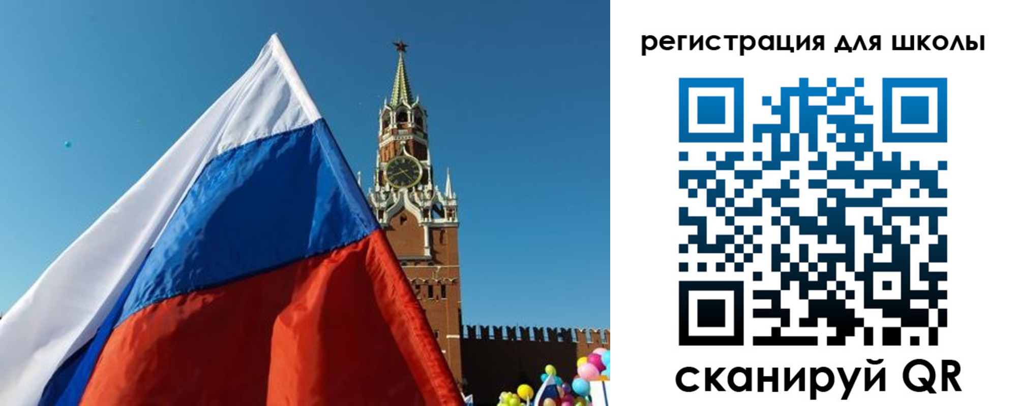 прописка для военкомата в Сергиевом Посаде