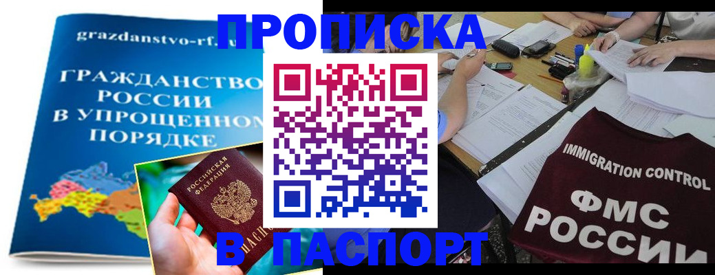 регистрация для дет. сада в Сергиевом Посаде