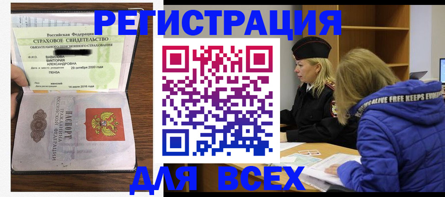 пропишу в квартире в Сергиевом Посаде